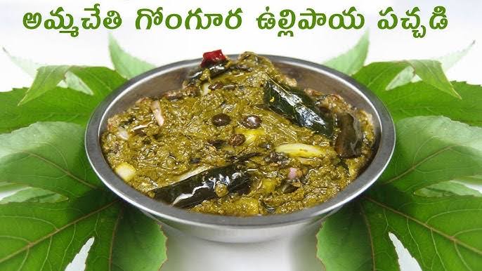 జొన్న రొట్టెలు & గోంగూర చట్నీ (PACK OF 2)